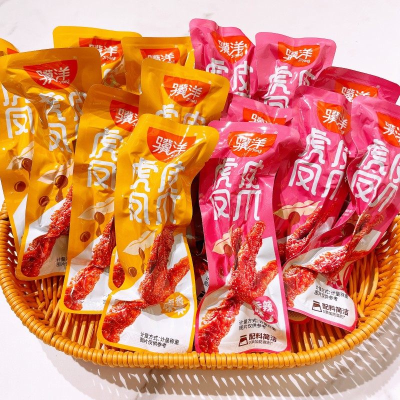 骥洋卤香虎皮凤爪香辣味独立小包装开袋即食办公室特色休闲零食品