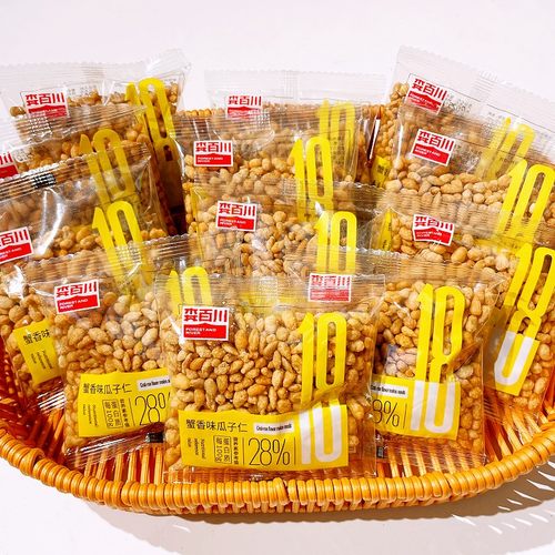 森百川蟹黄味瓜子仁酥脆去壳瓜子独立小包装年货坚果炒货休闲零食