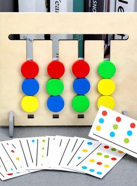 Montessori Wooden Toys Double-sided Matching Games for Kids