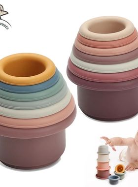 1Set Silicone Stacking Cups Montessori Toys for Kids Stacker