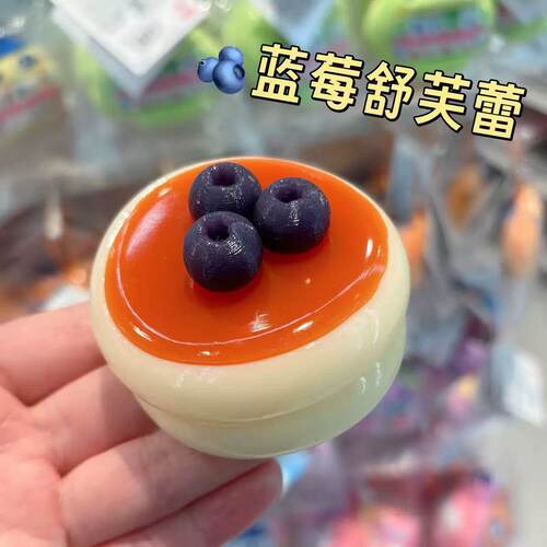 Shufulei Cake Kneading Music Simulation Cake Mud Feel Decomp