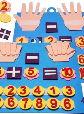 Montessori Kindergarten Math Toys Felt Finger Math Numbers P