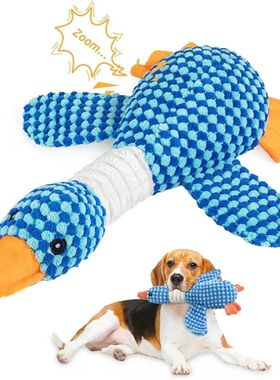Dog Toys Plush Animal Toy Wild Goose Chewing Toy For Small M