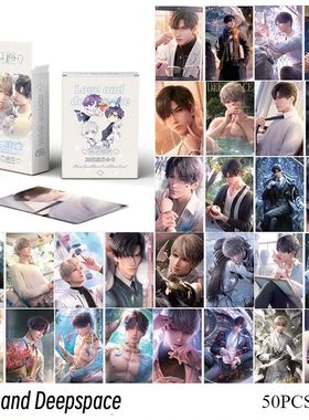 Love and Deepspace Game 50Pcs/Set Laser Lomo Card Zayne Xavi