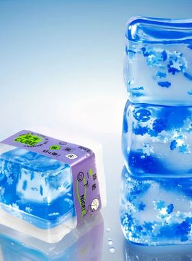 1pc Squishy Ice Cube Stress Balls Stress Balls for Kids and