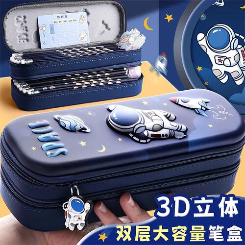 3D Astronaut Pencil Case Boys Stationery New Popular Student