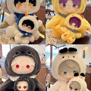 Stuffed 20CM Anime Game Rafayel Xavier Love and Deepspace Sy