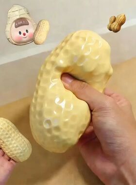 Peanut Sss Ball Crunchy Squeeze Ball Squishy Toy Buttery-Sof
