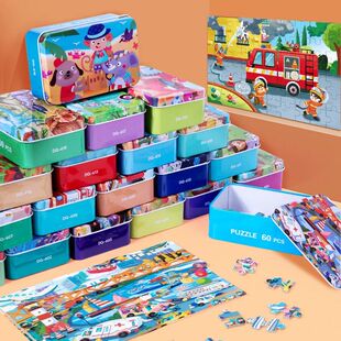 60 Pcs/Set Kids Wooden Puzzle Cartoon Animal Vehicle Dinosau