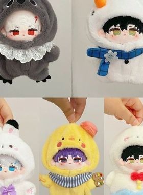 Anime Love And Deepspace Game Cos Xavier Sylus Caleb Zayne R