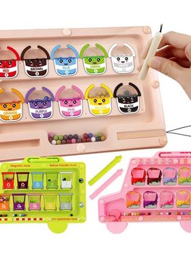 Magnetic Digital Bead Magnetic Maze Toy for Children's Puzzl