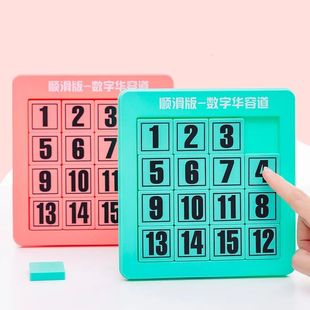 Montessori 6x6 Number Sliding Jigsaw Puzzle Kids Math Toy Bo