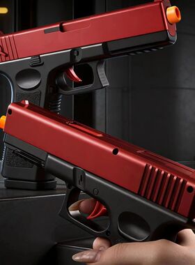 Shooting Toy Gel Ball Blaster, Fully Manual Outdoor Toy Mode