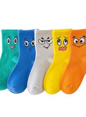 5 Pairs Kids Socks Emoticons Funny Face Pattern Comfortable