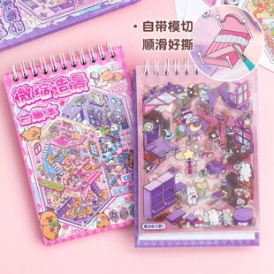 dimensional three stickers miniature scene stacking 30Pcs