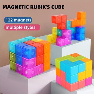 DIY Magnetic Cube Building Blocks 3D Magnet Tile 7Pcs Set Pu