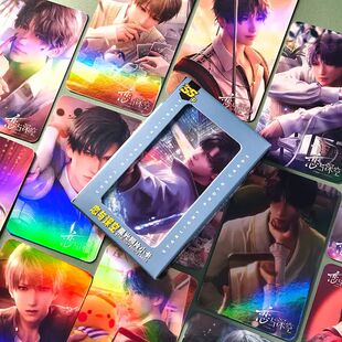 Love and Deepspace 55PCS/Set Decor Starlight Laser Lomo Card