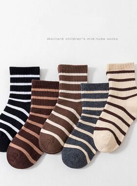 5 Pairs Classtic Striped Kids Boys Mid-calf Socks Casual