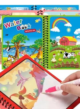 Magic Water Painting Book For Kids Baby Games Toys Montessor