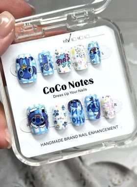 Stitch Cartoon Manicure Semi-Handmade Wearable Nails Simple
