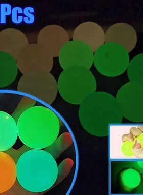 1/10Pcs Luminous Balls High Bounce Glow in the Dark Ball Sti