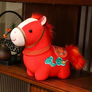 Toy Horse Pendant The 25cm Hors Lucky Year Plush