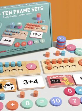 Children's Wooden Number Board Cognitive Matching Addition S