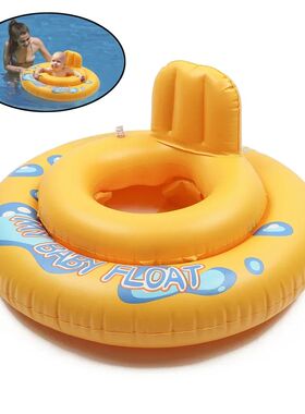 Swim Ring Baby Swimming Seat Baby Toys Cute Summer Inflatabl