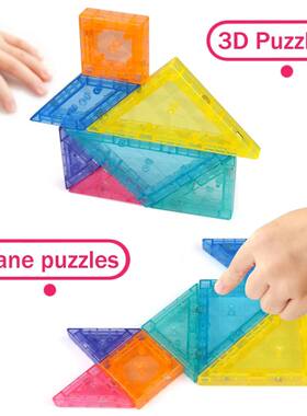 Montessori Magnetic Tangram Jigsaw Toys 3D Geometric Figure