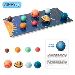 Early Education Toys Baby Eight Wooden Planets Montessori