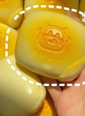 Squishy Simulated Milk Bread Slow Rising Toy - Super Soft Se