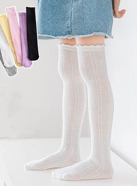 Spring Summer Girl Knee High Long Socks 3-12Years White Colo