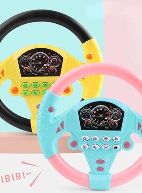 Simulate Driving Car Copilot Steering Wheel Eletric Baby Toy