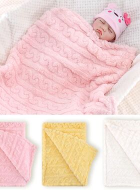 Solid Color Taffeta Baby Blanket Super Soft Newborn Swaddle