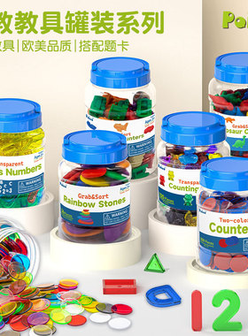 Children Montessori Education Math Toys 3D Geometric Solids