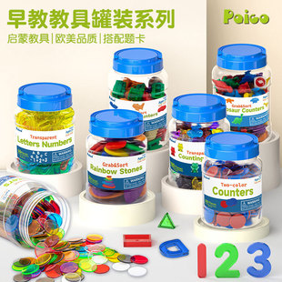 Children Montessori Education Math Toys 3D Geometric Solids
