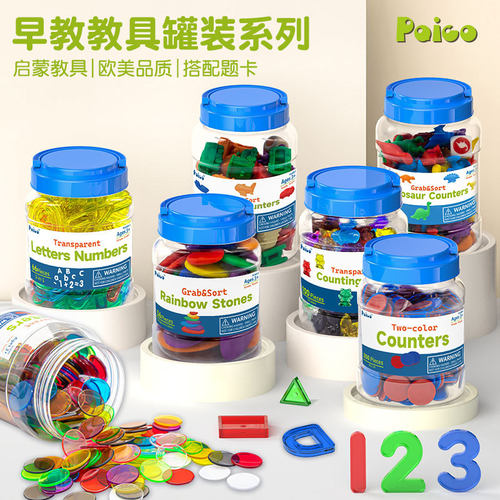 Children Montessori Education Math Toys 3D Geometric Solids