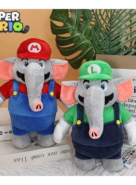 28cm Elephant Super Mario Bros Plush Doll Kawaii Luigi Anime