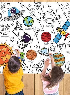 Large Children Drawing DIY Space Sticky Color Filling Paper
