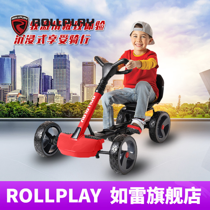 rollplay儿童折叠脚踏卡丁车