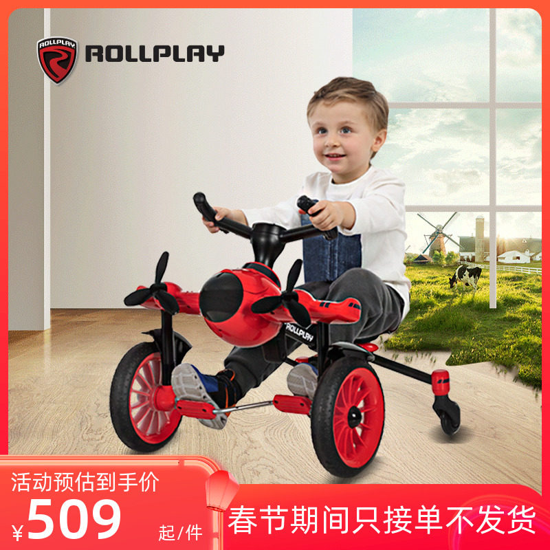 ROLLPLAY如雷儿童脚踏飞机漂移三轮车可折叠2-6岁男女小孩自行车