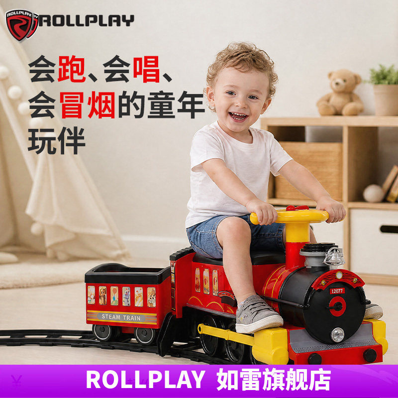 rollplay儿童轨道电动小火车图片