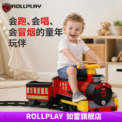 rollplay儿童轨道电动小火车