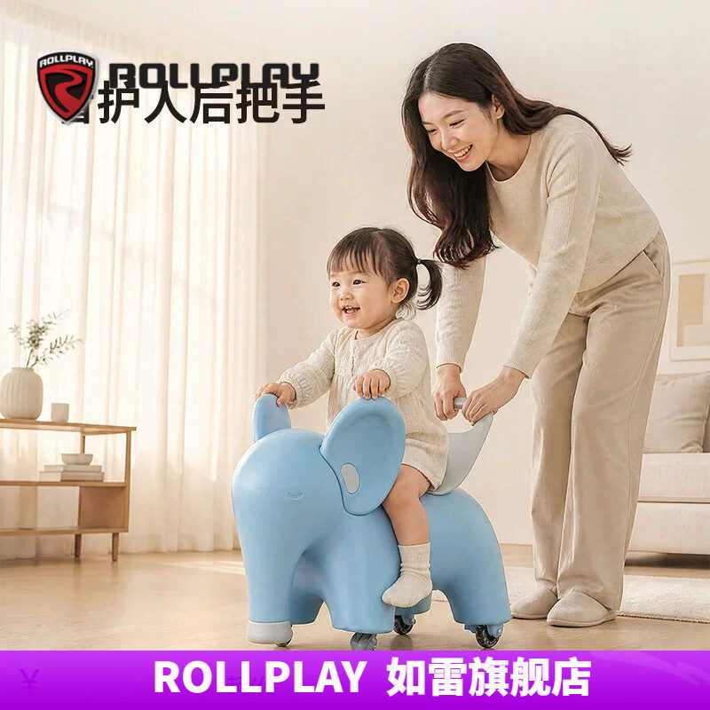 如雷儿童滑行学步车小象