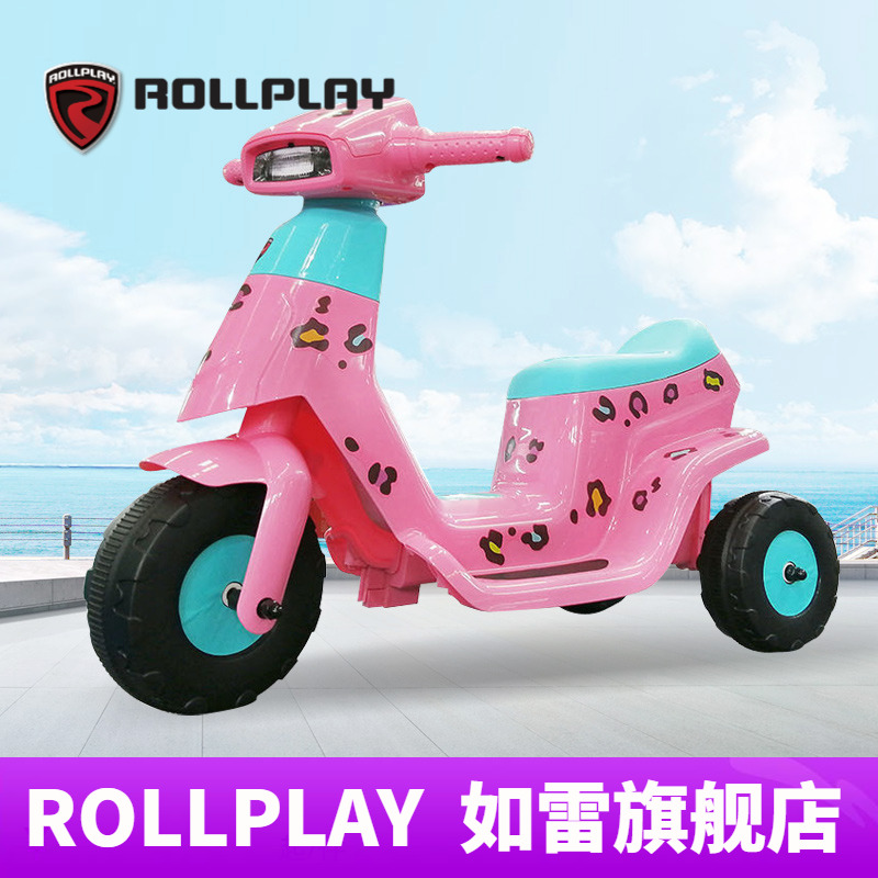 美国rollplay如雷儿童电动摩托车男女孩骑行三轮车可坐人宝宝玩具