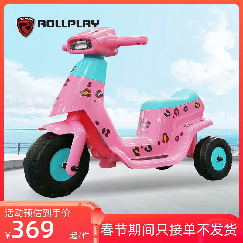 美国rollplay如雷儿童电动摩托车男女孩骑行三轮车可坐人宝宝玩具