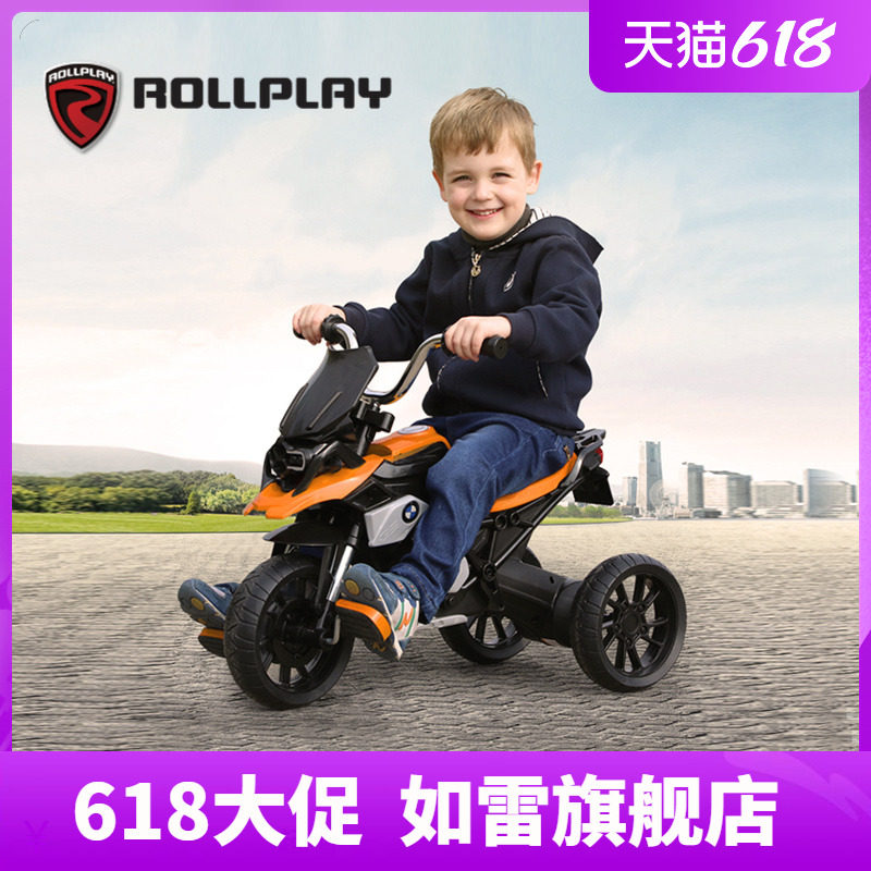 如雷兒童寶馬三輪腳踏摩托車