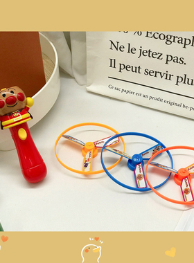 面包购回竹蜻蜓幼儿园儿童户外飞天仙子飞行器旋转飞盘玩具