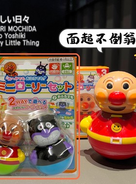 面包超人婴儿不倒翁玩具3-6-9个月宝宝可咬抓握益智早教儿童玩具