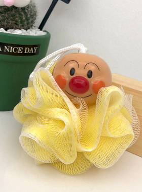 日本宝宝儿童泡澡球泡浴球细菌面包小子沐浴球入浴球沐浴花